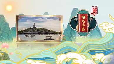 水墨鎏金国潮城市旅游、企业宣传展示视频的预览图